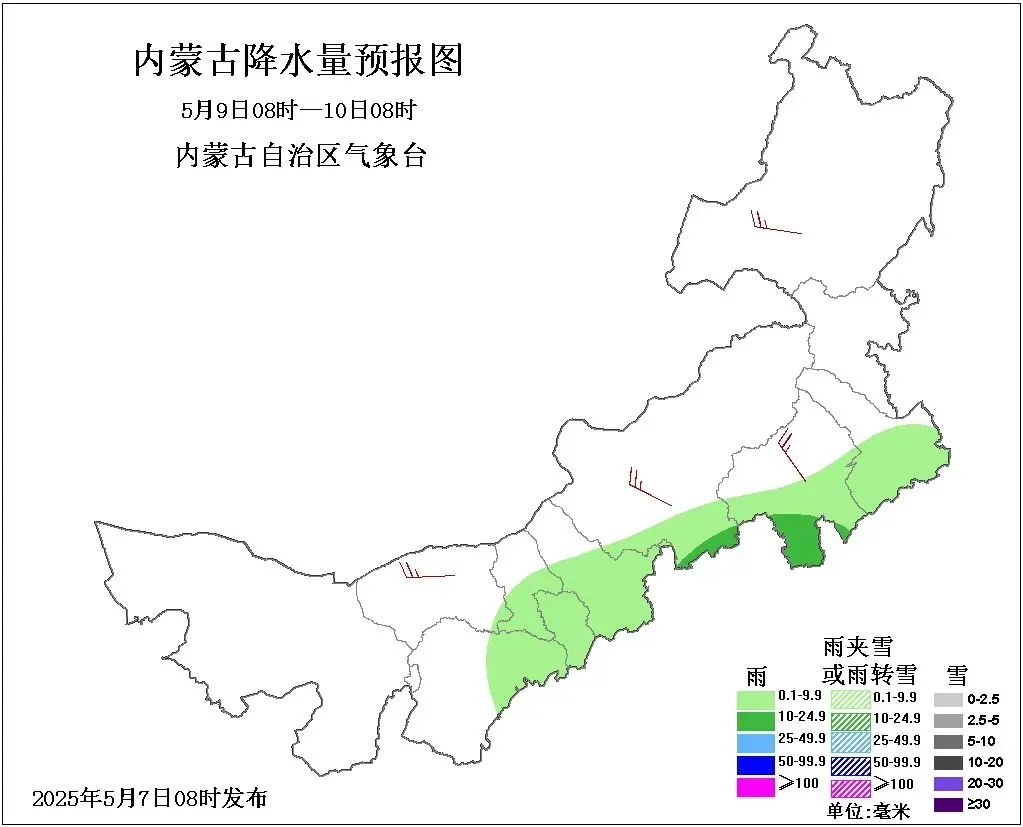 冷空气又来！未来三天内蒙古风沙降温降水齐扰？注意保暖  第2张