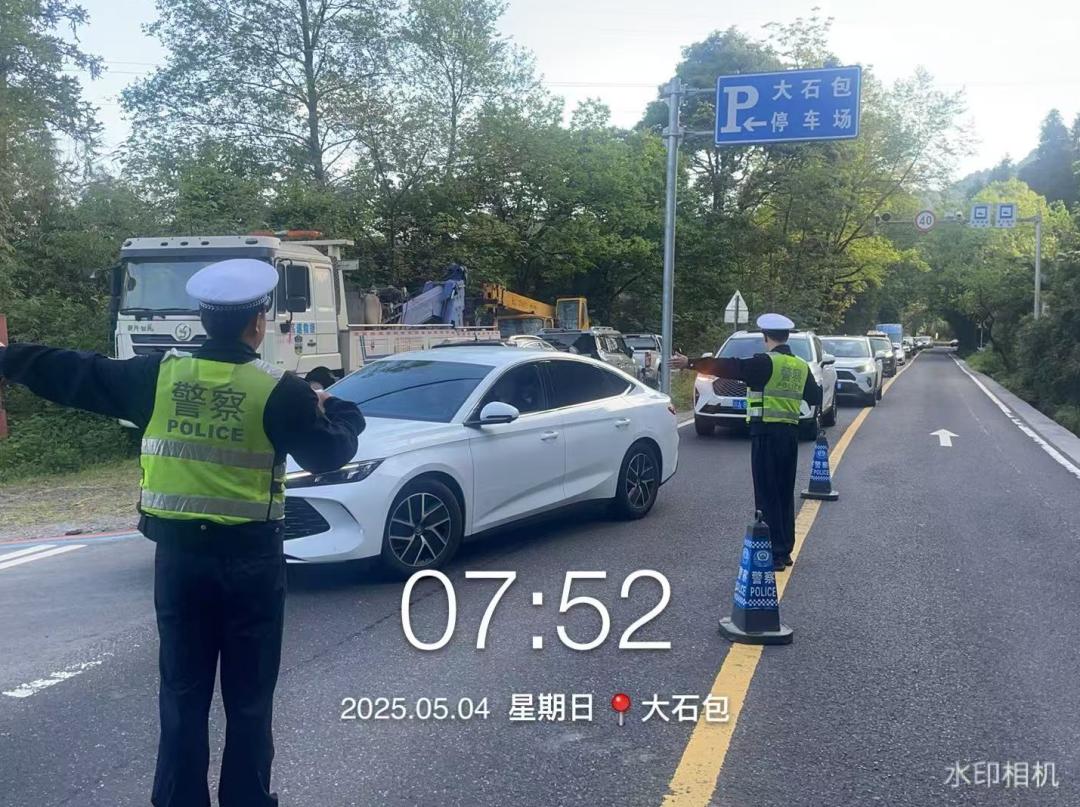 五一峨眉山景区旅游高峰，交警如何守护游客平安出行路？  第3张