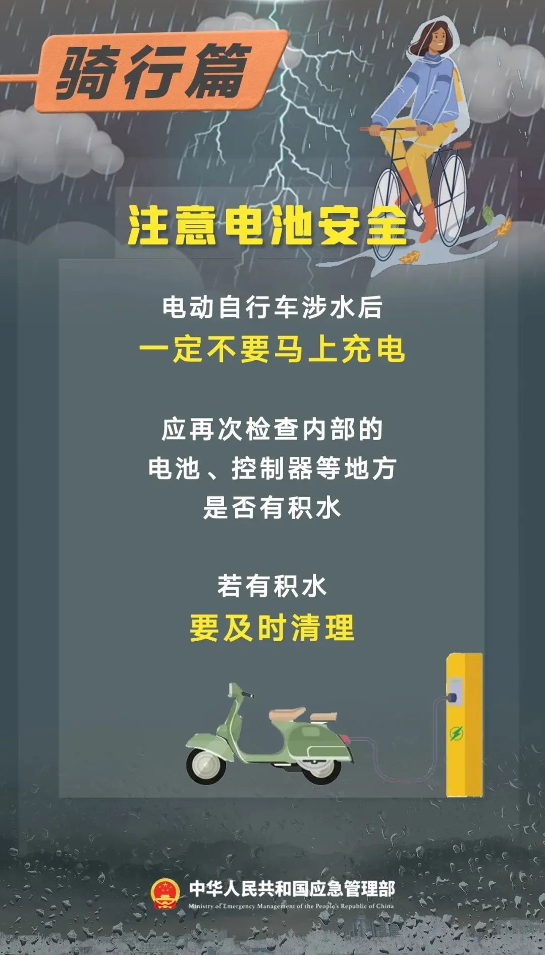 诸暨天气大转折！明天下午到后天早晨的雷阵雨你怕了吗？  第7张