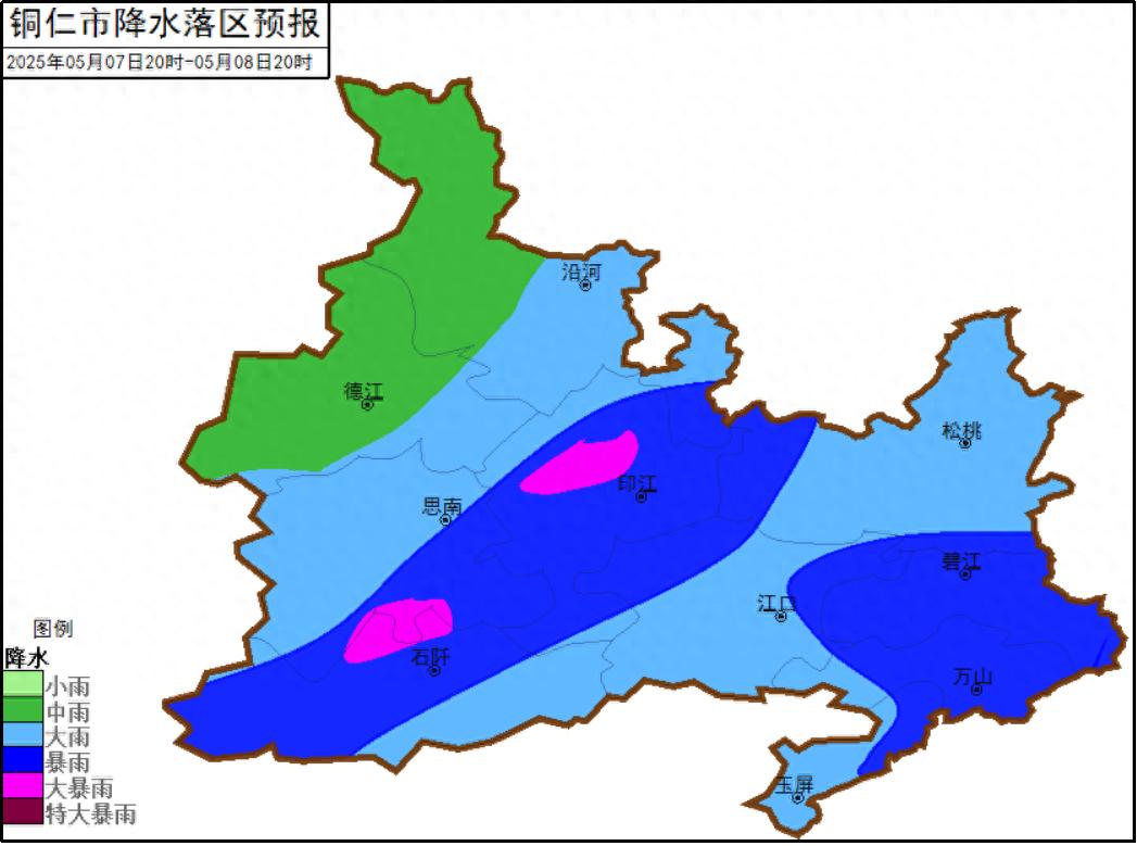 铜仁预计今明有强降雨！最大累计雨量140mm左右？快来看防范指南
