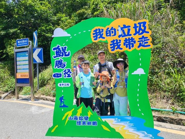 盐田区开展山海捡塑活动！五一假期超千人次参与，你还不来？  第3张