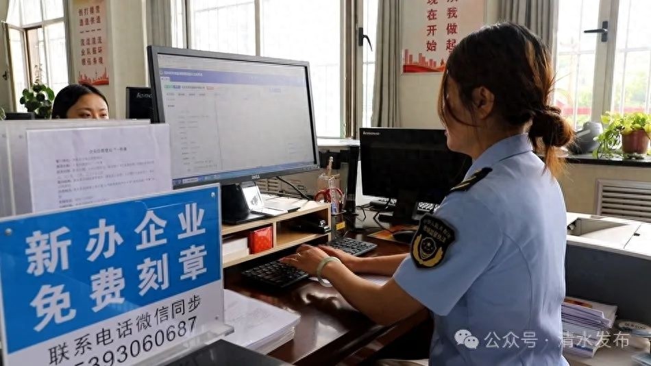 清水县营商环境建设专项行动！助企护企强企暖企为哪般？