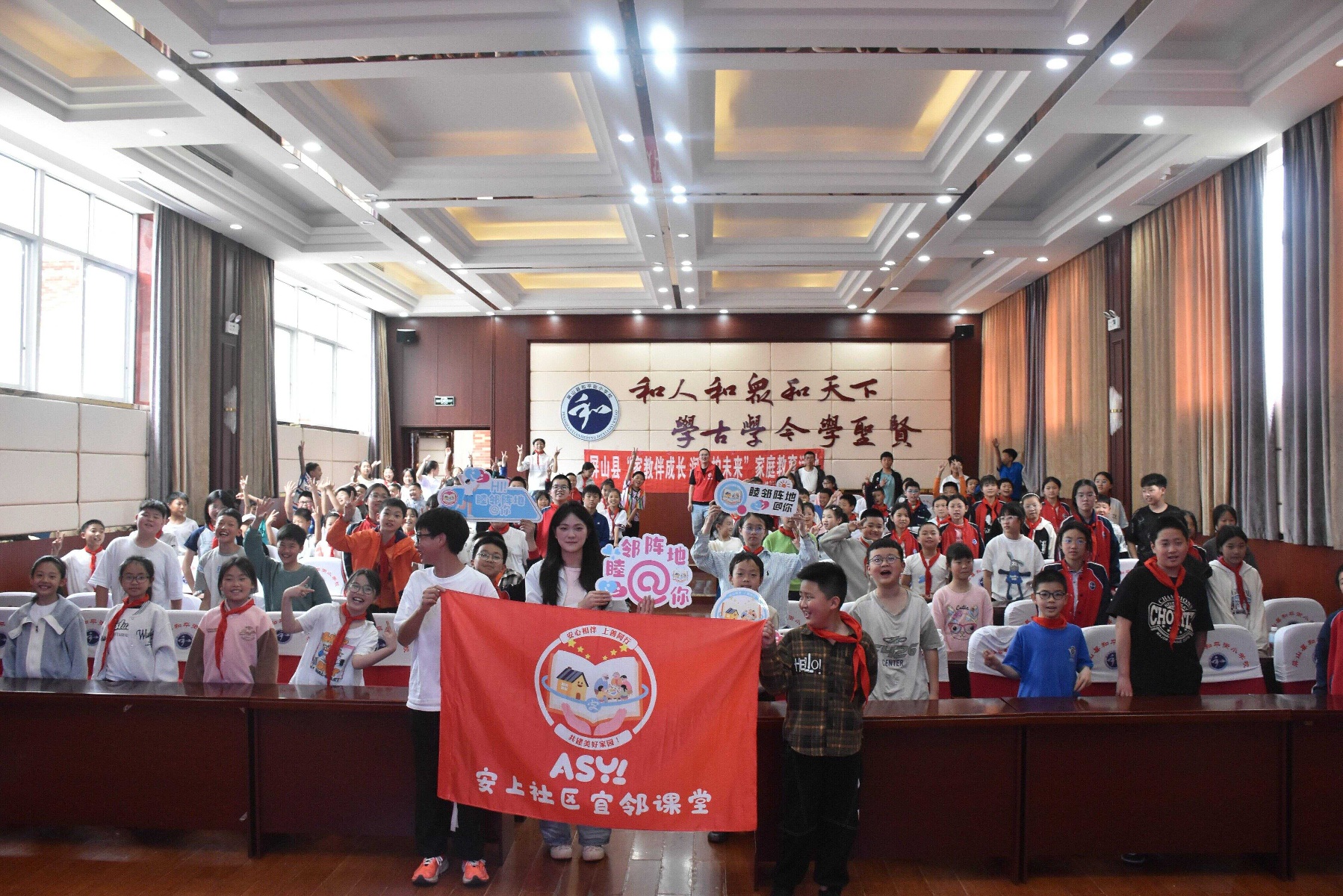 屏山司法所走进小学！120名学生上的普法课有多精彩？  第2张