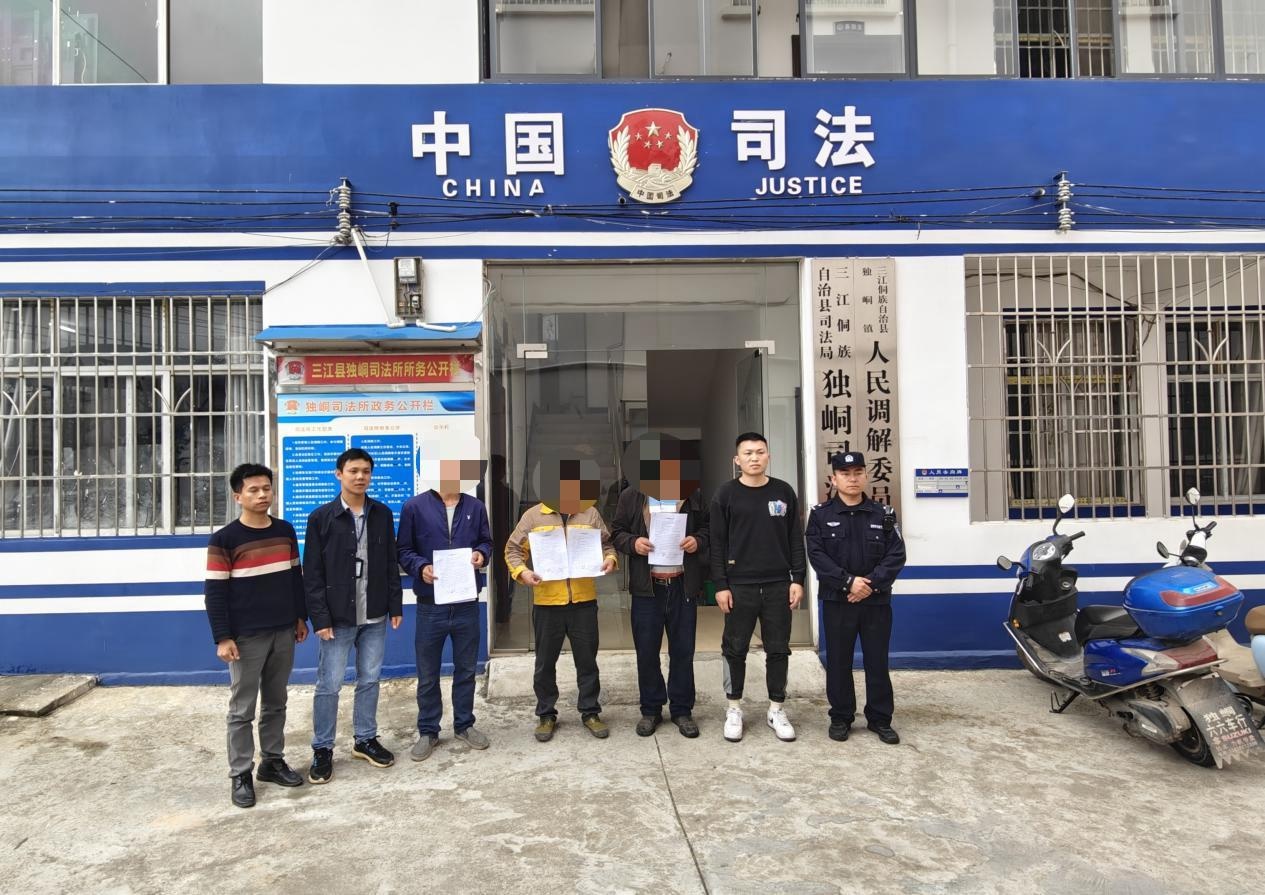 2025年清明砍树苗纠纷咋解决？独峒镇调解结果惊人  第3张