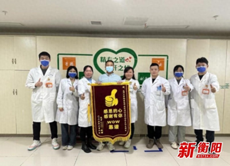 不用跑长沙就能做专业检查？南华医院这波操作太牛了