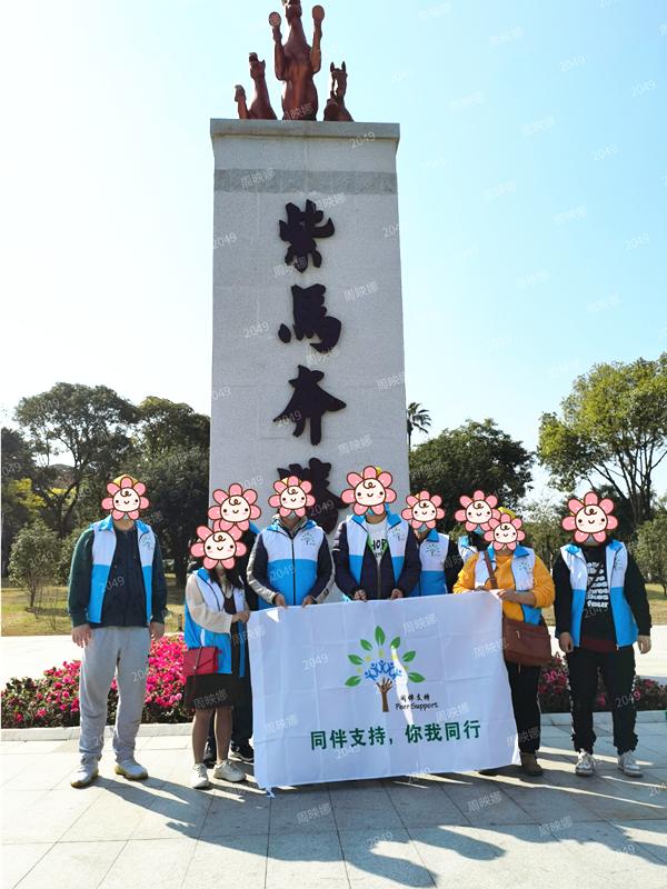 东区街道创新五位一体康复支持体系，精神障碍患者如何重拾信心回归社会？  第2张