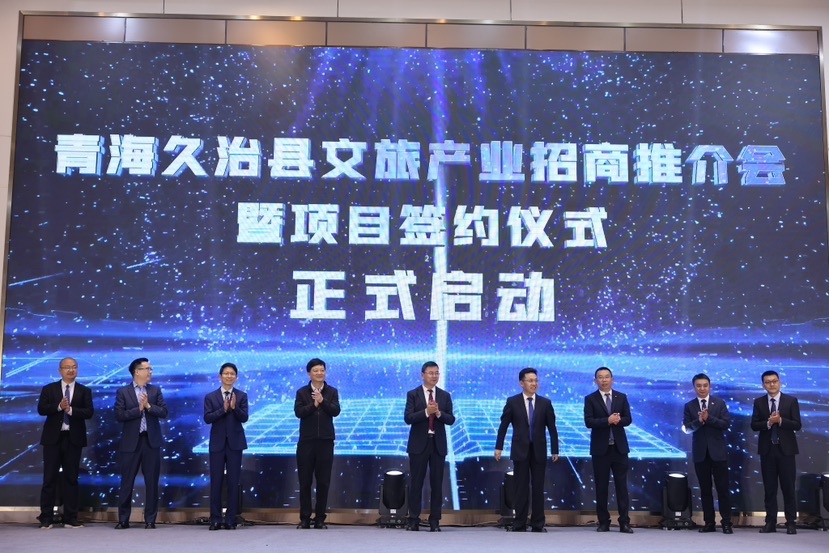 ‘生态画卷 天赐久治’跨区域协作，为雪域高原与上海添彩？  第2张
