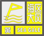 5月8日至9日我省淮河以南有明显风雨！南通海区阵风达10级？