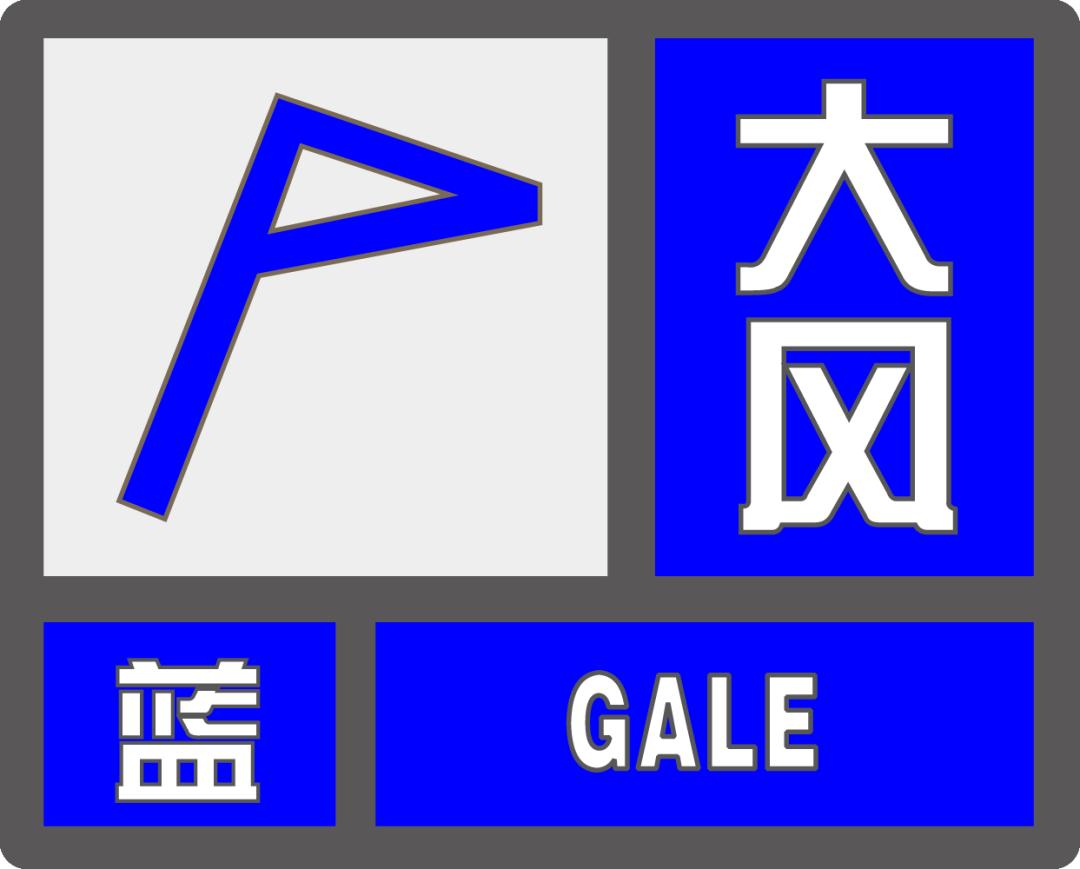 5月8日至9日我省淮河以南有明显风雨！南通海区阵风达10级？  第2张