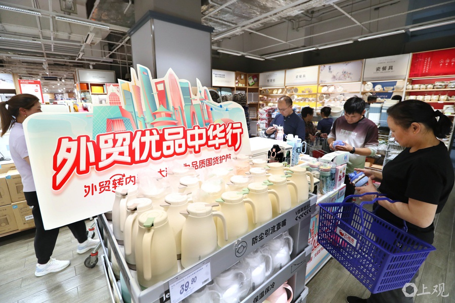 5月7日阿姨直奔大润发外贸优品专柜！这背后藏着啥秘密？  第3张
