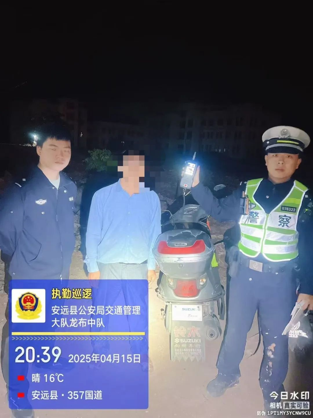酒后驾车一秒后悔，安远公安零容忍曝光案例，你还敢酒驾吗  第7张