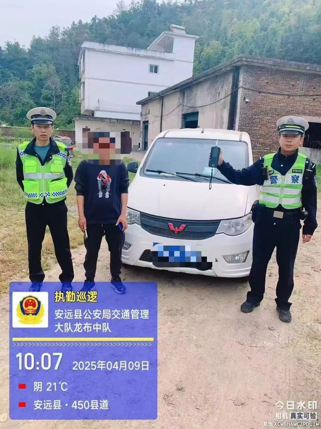 酒后驾车一秒后悔，安远公安零容忍曝光案例，你还敢酒驾吗  第8张