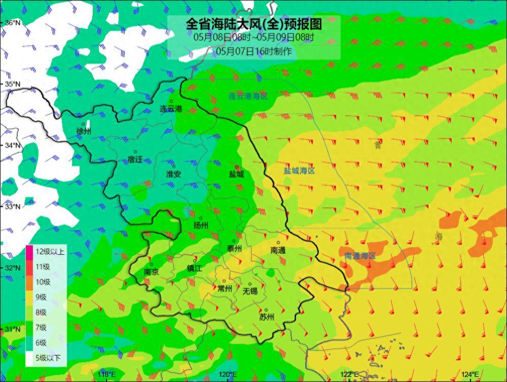 盐城8日下午至9日有明显风雨！风雨强度和时间你知道吗？