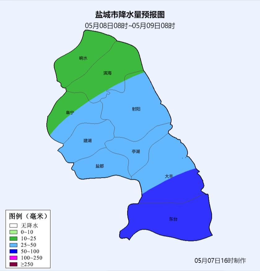 盐城8日下午至9日有明显风雨！风雨强度和时间你知道吗？  第2张