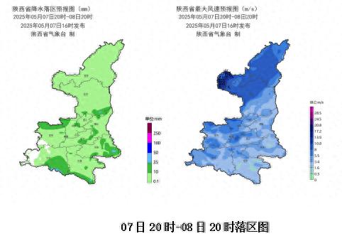 今夜到明日陕西大部迎弱降水？这场天气变化你了解多少