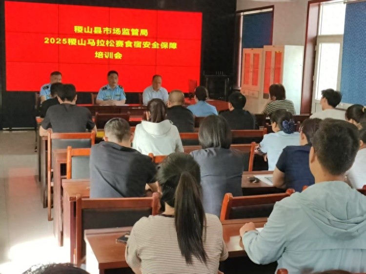 2025 稷山马拉松赛将至！市场监管局如何保障赛事顺利进行？