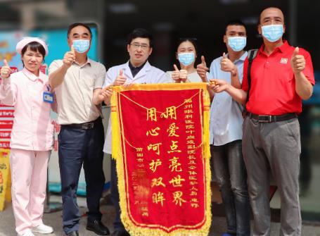 25 年被黑暗沉寂禁锢！这偶然就诊机会如何改写小雨命运？  第2张