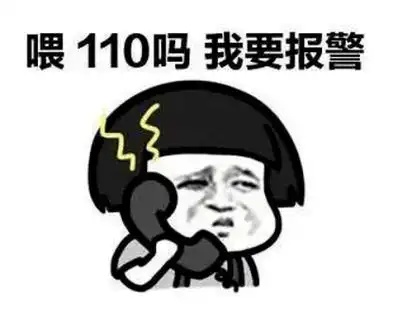 凌晨超市被盗3万余元！万荣公安8名涉案嫌疑人全部落网？  第4张