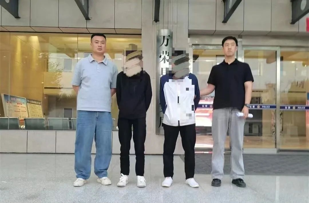 凌晨超市被盗3万余元！万荣公安8名涉案嫌疑人全部落网？  第7张