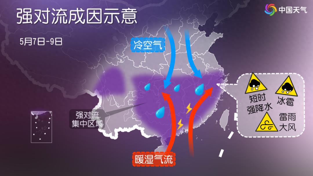 5月8日安徽将现暴雨大暴雨？多地启动应急响应