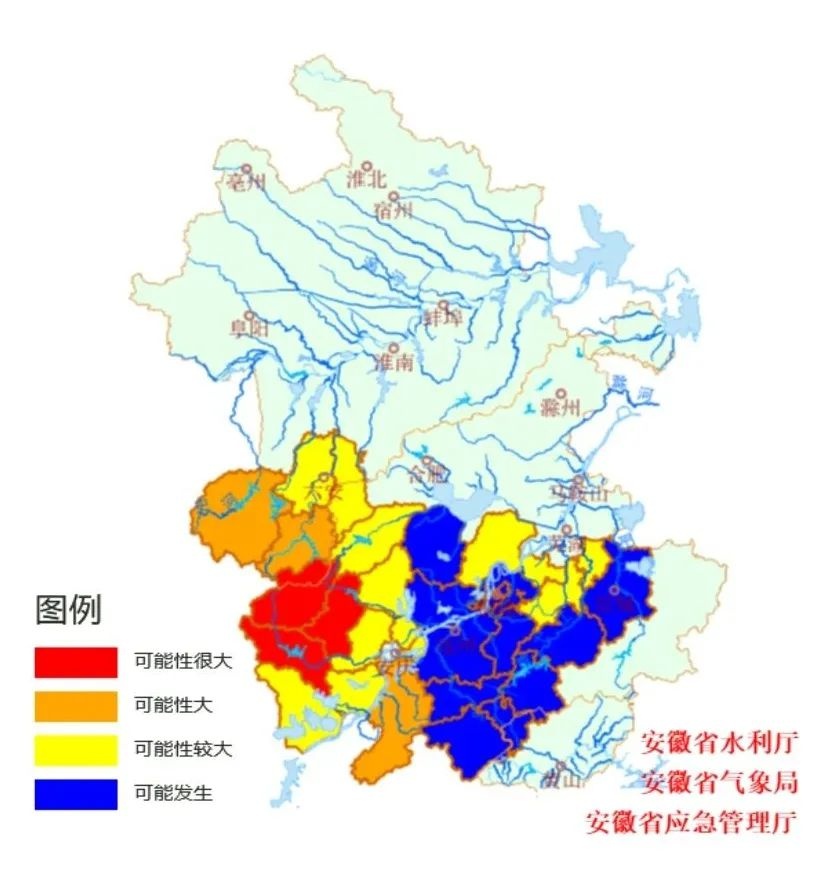 5月8日安徽将现暴雨大暴雨？多地启动应急响应  第3张