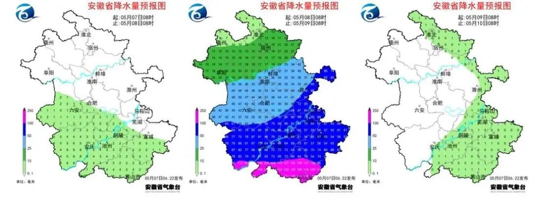 5月8日安徽将现暴雨大暴雨？多地启动应急响应  第4张