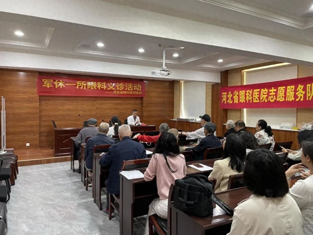 关爱中老年眼部健康？这场暖心义诊活动你怎能错过