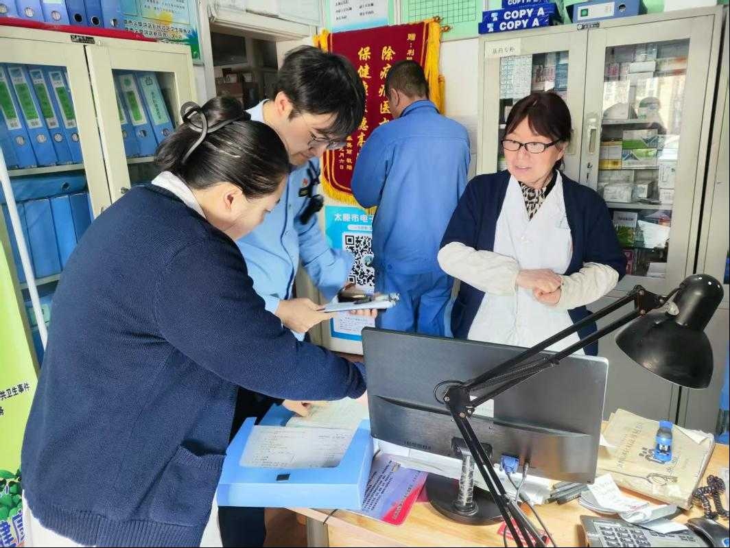 太原市尖草坪区市场监管局为何对社区卫生服务站药械安全严查？  第2张