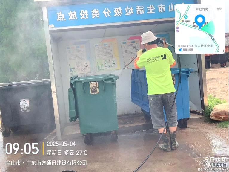 五一假期台山市城管执法局全力保障城市运行，这些工作你知道吗？  第5张