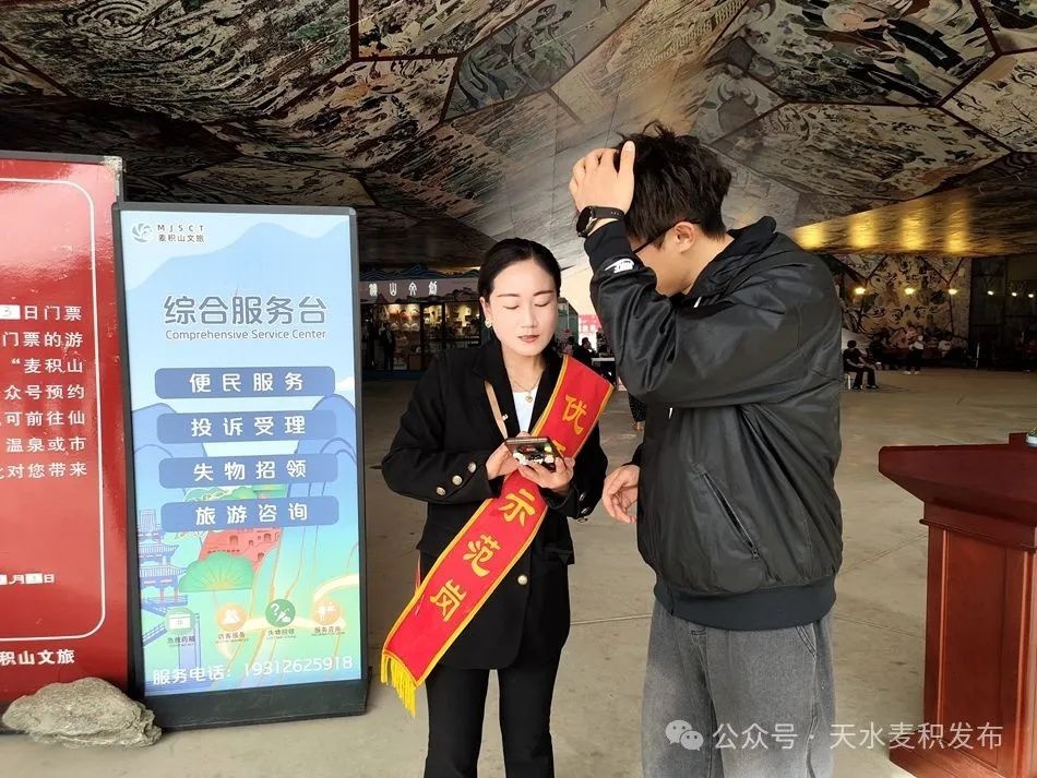 5月4日清晨，麦积山石窟的她凭啥坚守？背后故事令人动容  第2张