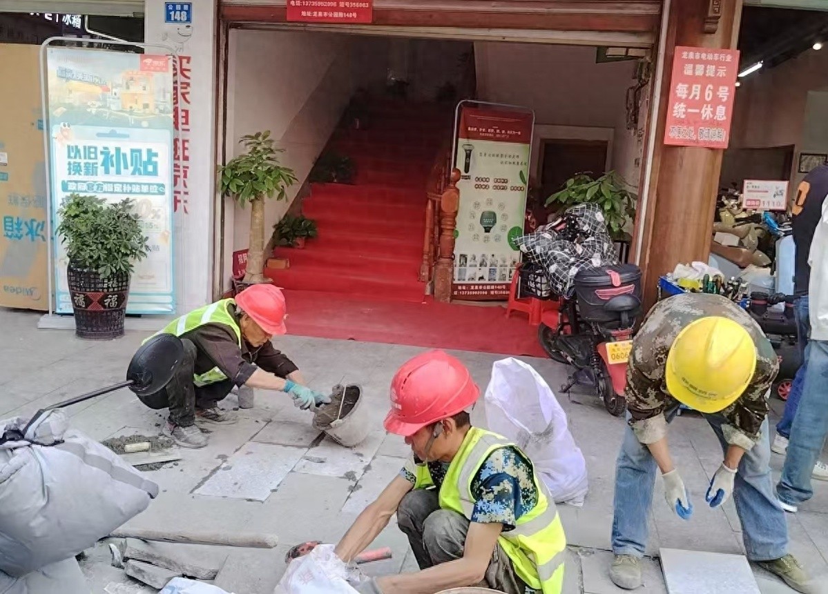 春雨时节人行道成‘隐形陷阱’？龙泉市建设局这样解决