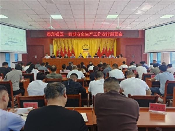 五一潼关县秦东镇高效完成文旅市场服务管理？这些举措超关键