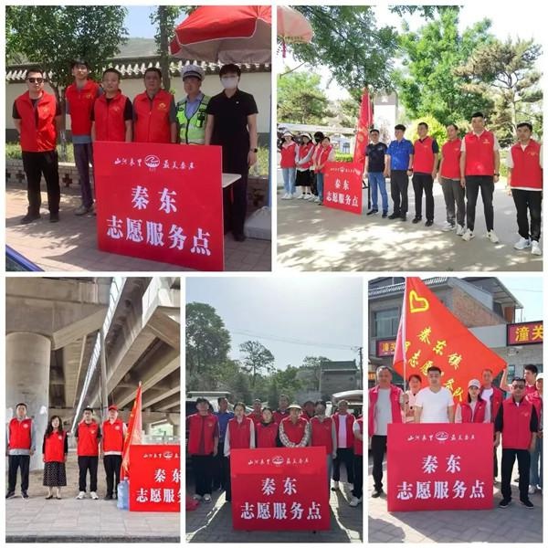 五一潼关县秦东镇高效完成文旅市场服务管理？这些举措超关键  第2张