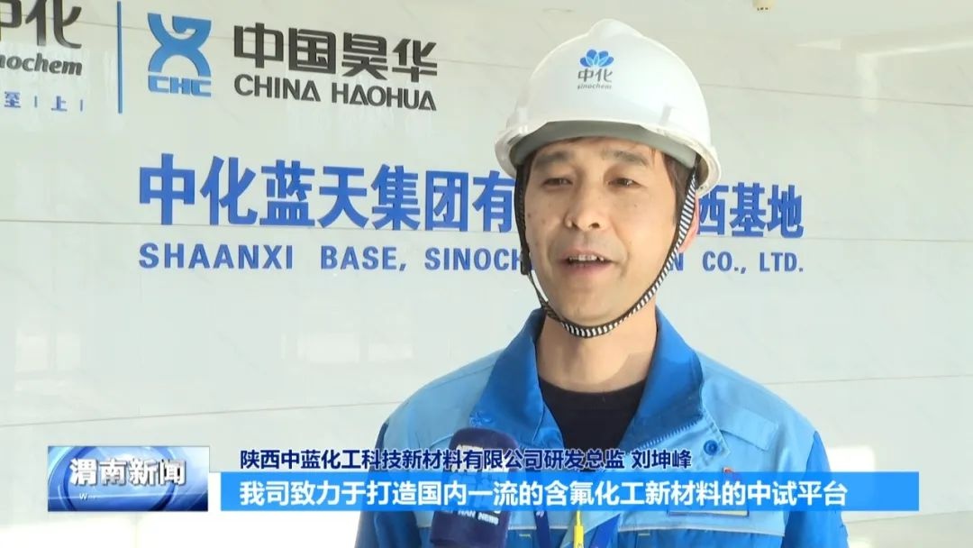 2025年渭南科技创新大爆发！轨道智能精调设备如何改变未来交通？  第5张