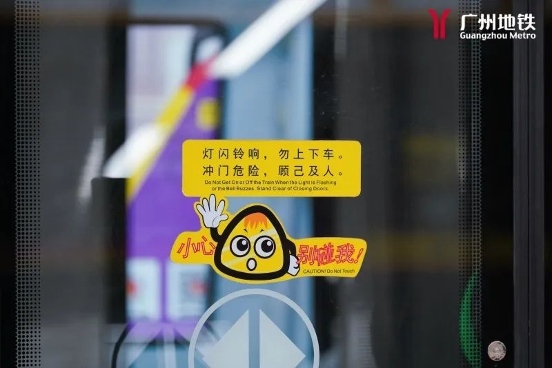 地铁抢门上车，你真的愿意为了一分钟冒险吗？  第2张