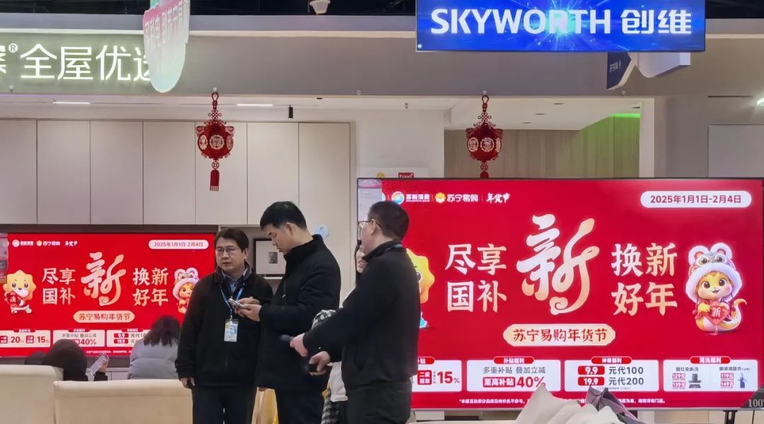 2025年大规模设备更新和消费品以旧换新政策来了！你的旧车能换多少钱？  第2张