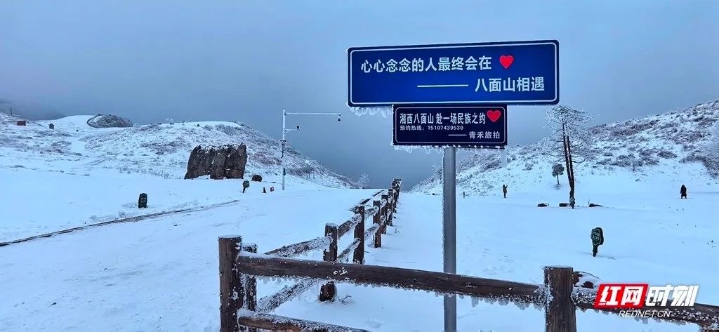 湖南多地突降大雪！2025年第一场雪，童话般的民宿你见过吗？  第2张
