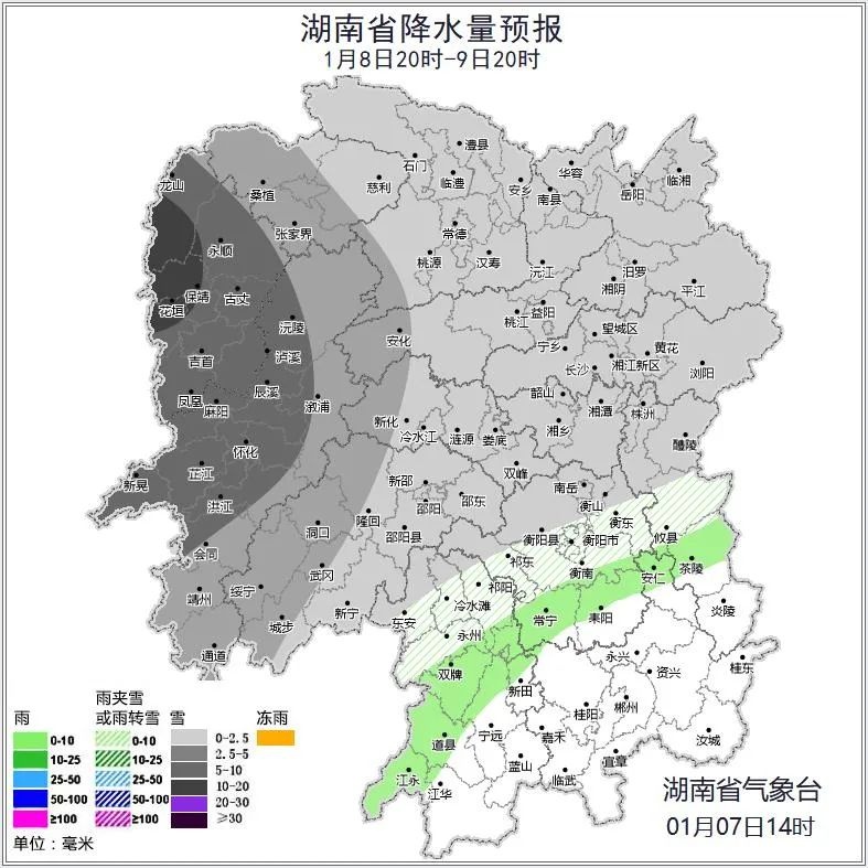 湖南多地突降大雪！2025年第一场雪，童话般的民宿你见过吗？  第3张