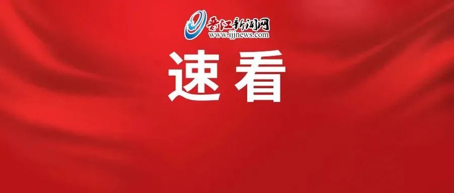 国道358线晋江段白改黑工程加速推进，春节前通车有望！你期待吗？  第2张