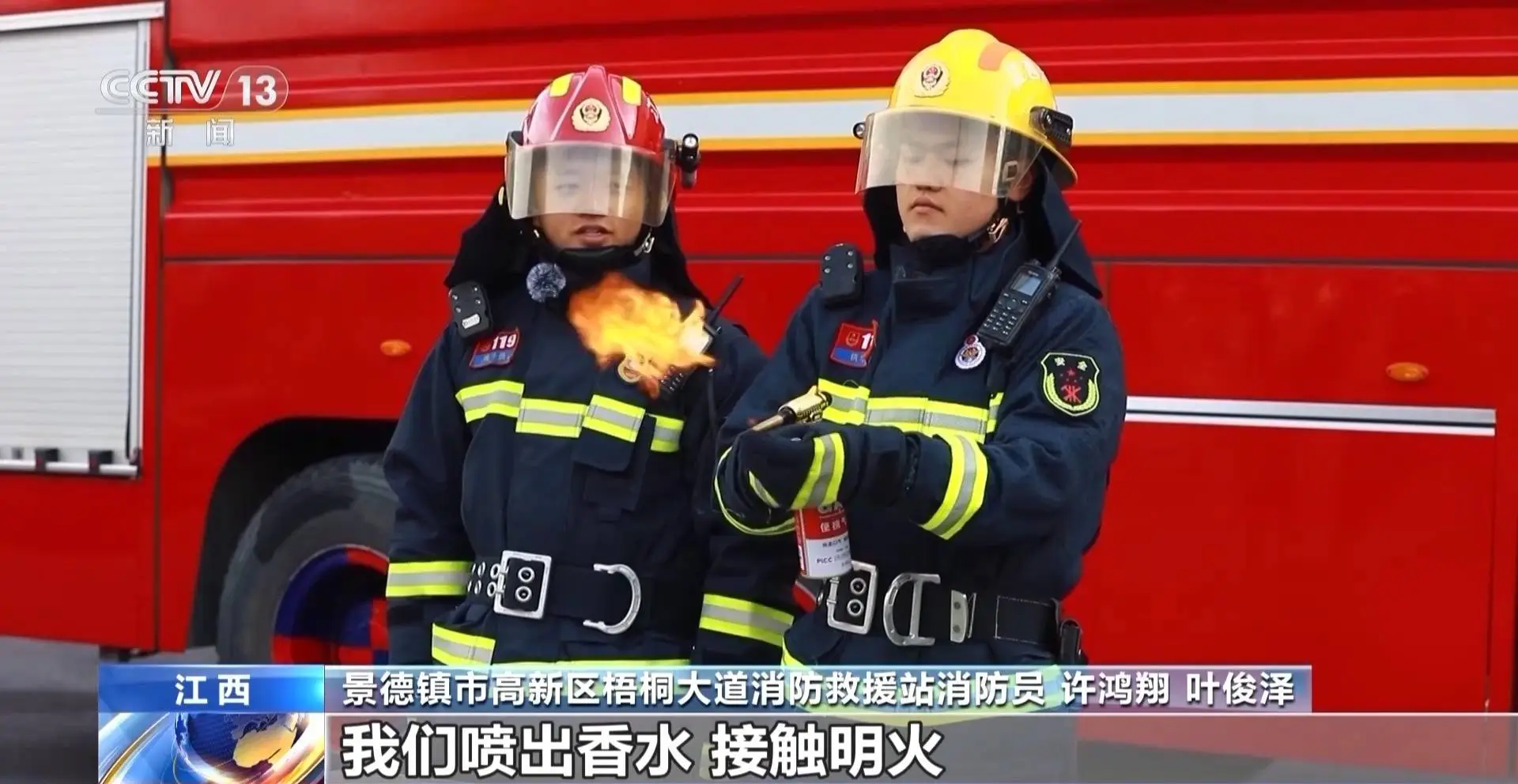 为什么小小的乒乓球竟被禁止带上火车？背后原因让人  第3张