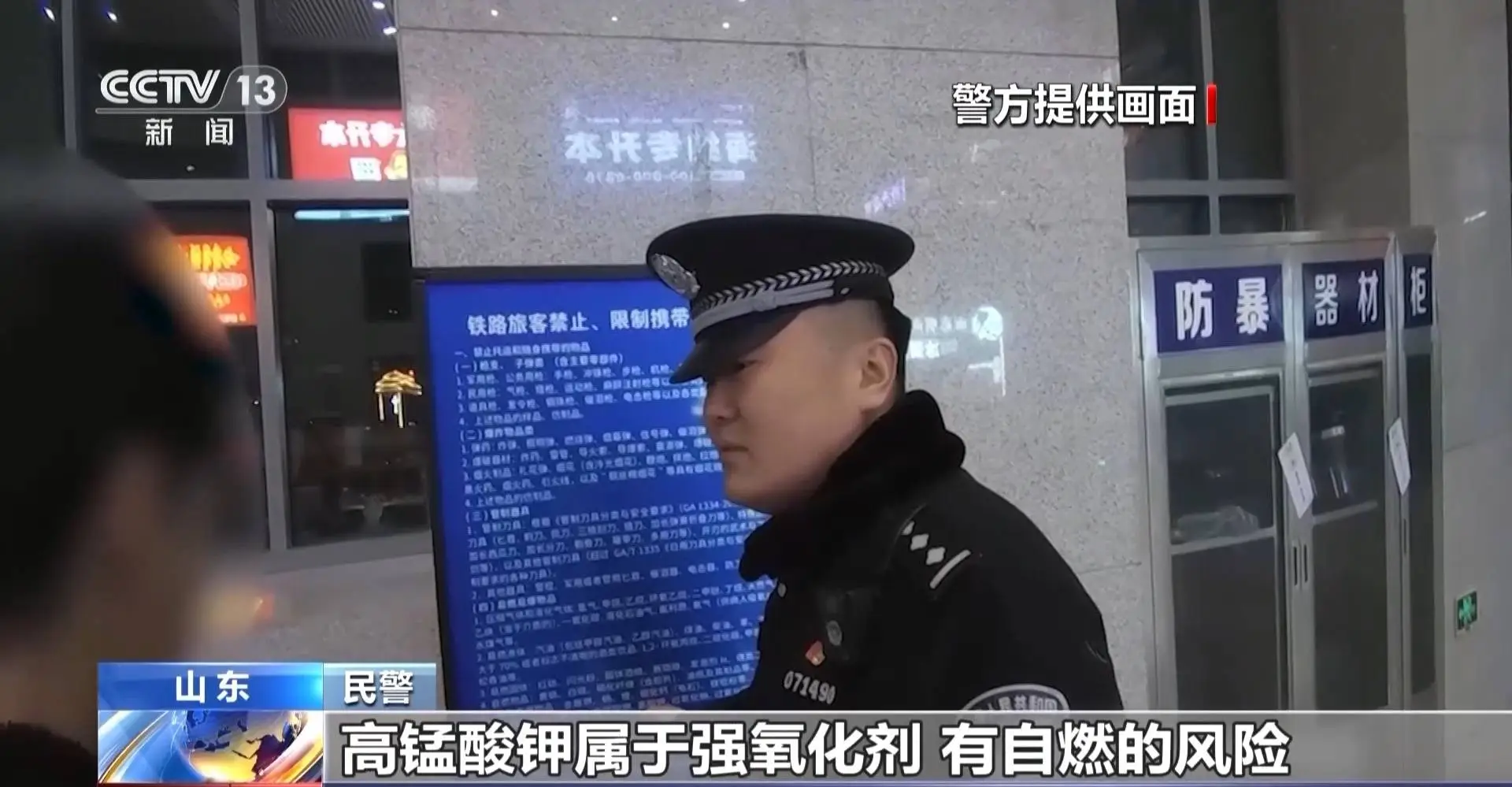 为什么小小的乒乓球竟被禁止带上火车？背后原因让人  第5张