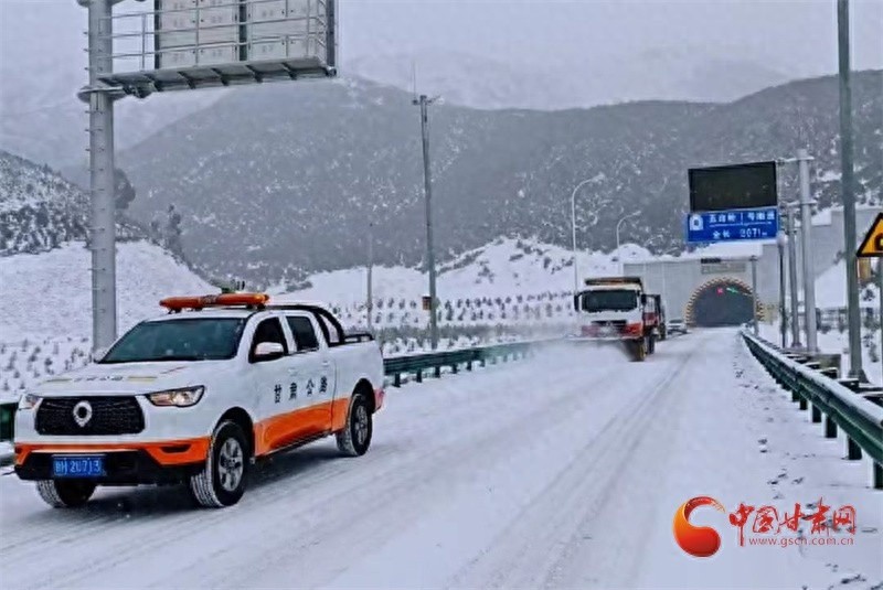 甘肃公路养护大改革！14省属中心如何应对除雪保畅新挑战？  第1张