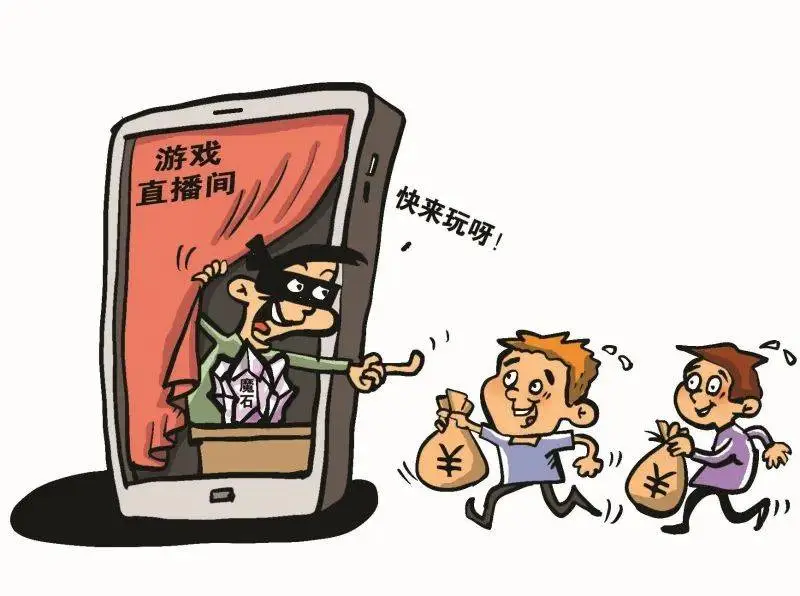 游戏主播直播赌博被判刑！你还在直播间下注吗？