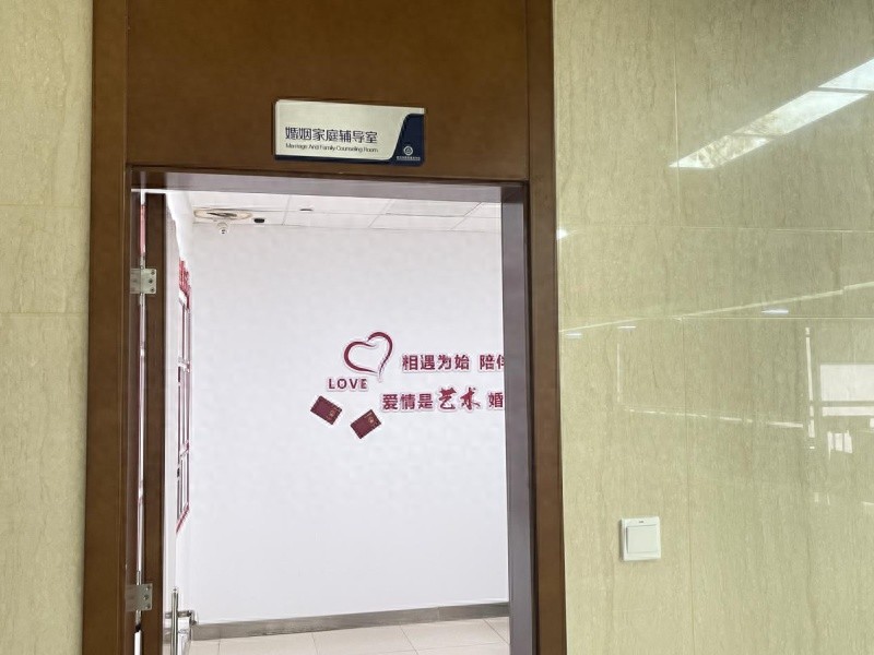 枝江市民政局推出免费婚姻家庭辅导服务，你的婚姻幸福有保障了吗？