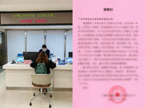 越秀区分局窗口服务为何获得企业高度认可？揭秘背后的用心与努力