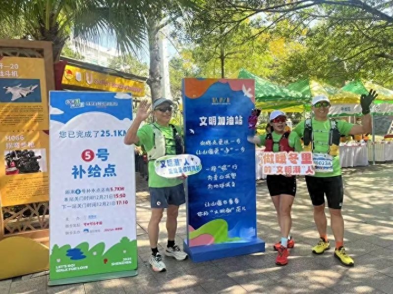 上千市民为爱同行，35公里徒步挑战背后隐藏了什么文明密码？  第1张