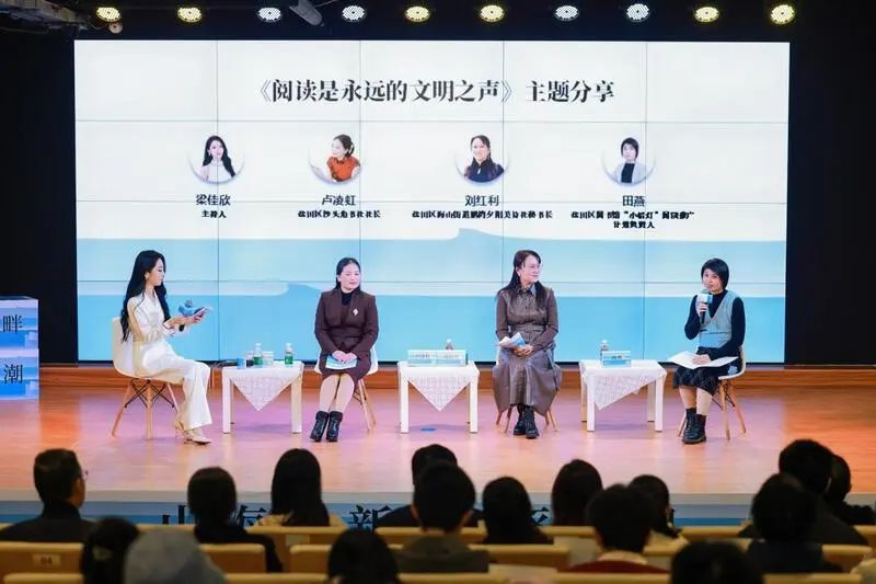 上千市民为爱同行，35公里徒步挑战背后隐藏了什么文明密码？  第2张