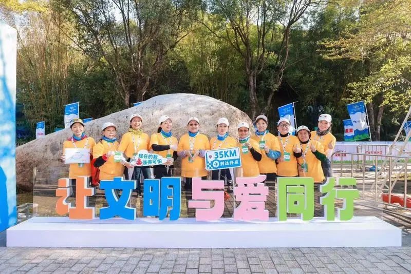 上千市民为爱同行，35公里徒步挑战背后隐藏了什么文明密码？  第3张
