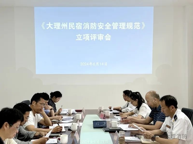 大理民宿新规出台！2025年起实施，你的民宿达标了吗？  第3张