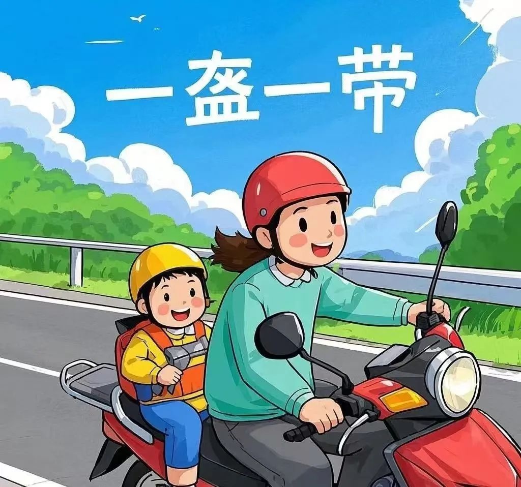 寒假出行安全大揭秘！这些注意事项你都知道吗？  第3张